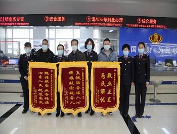西固區(qū)稅務(wù)局“延時服務(wù)”獲點(diǎn)贊