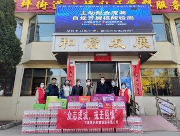 眾志成城，抗擊疫情篇二